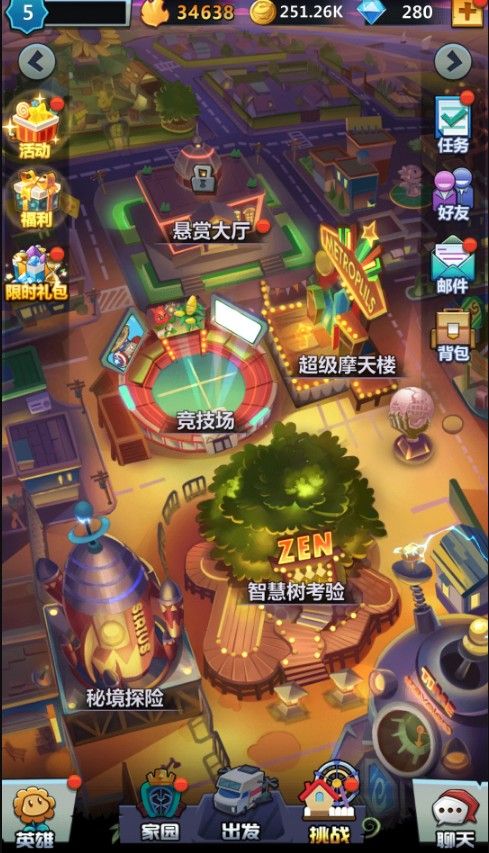欢乐斗僵尸2手游官方版 v1.0