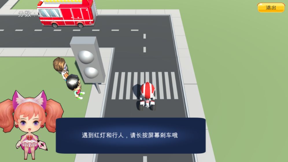 儿童迷你家庭游戏免费版金币最新版