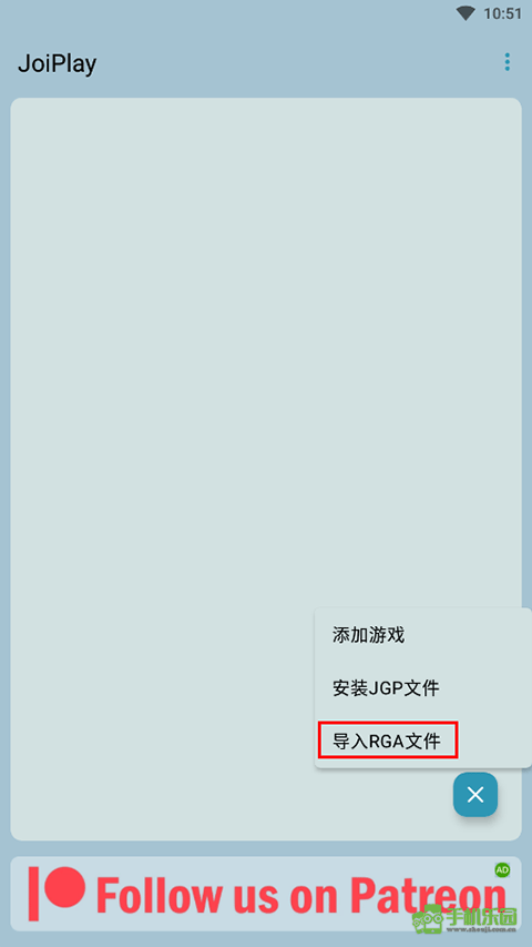 JoiPlay模拟器三件套