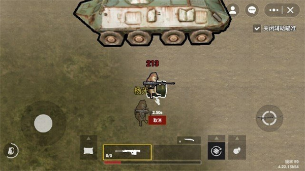 修狗地铁逃生官方正版