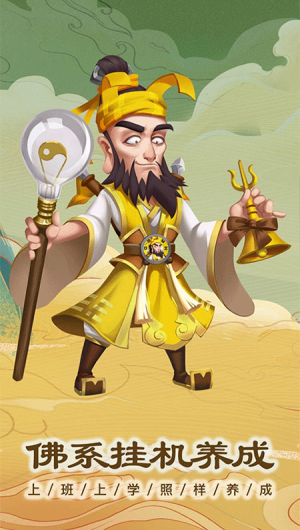 穿行三国最新版