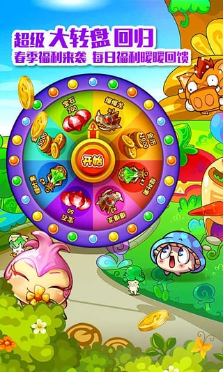 燃烧的蔬菜经典版