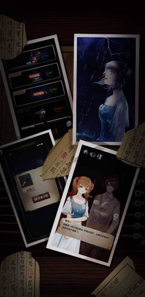 高校诡谈游戏安卓版