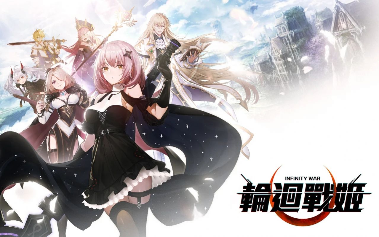 修仙荣耀手游最新版