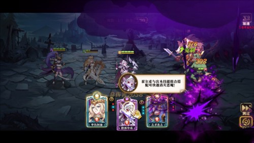 命运守护:战歌6