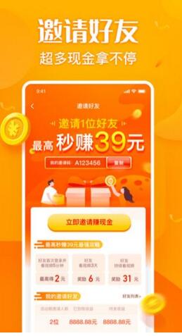 三叶草研究所官网版免费版 v1.0