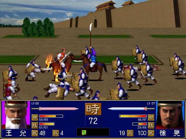 三国群英传1游戏画面展示
