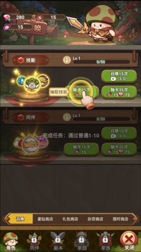 冒险大作战最新版新手攻略6