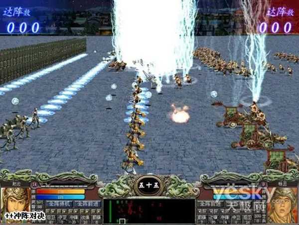 三国群英传1武将升迁示意图