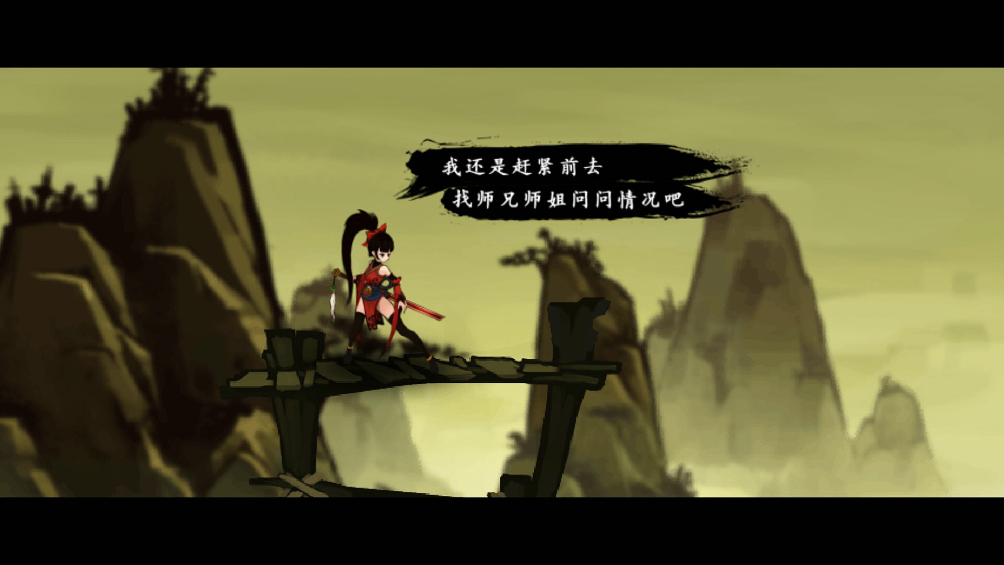 九黎最新版2025版