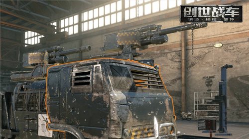 创世战车远程火炮战车配置
