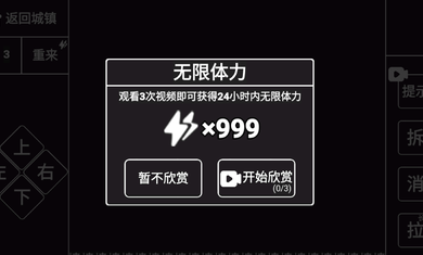 知识就是力量亚特兰蒂斯最新完整版