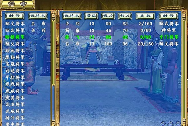 快速升级的具体方法6