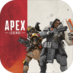 apex英雄手游安卓版