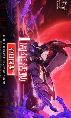 我要成为影之强者国际服