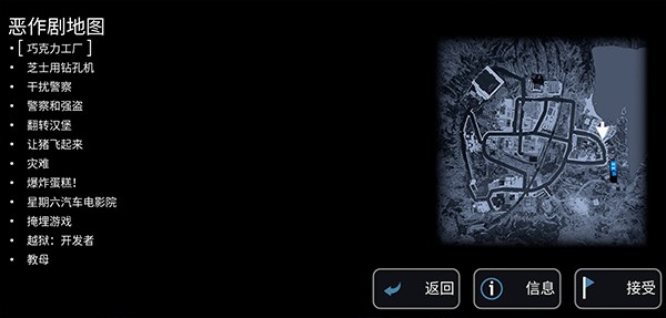 模拟山羊收获日怎么玩截图7