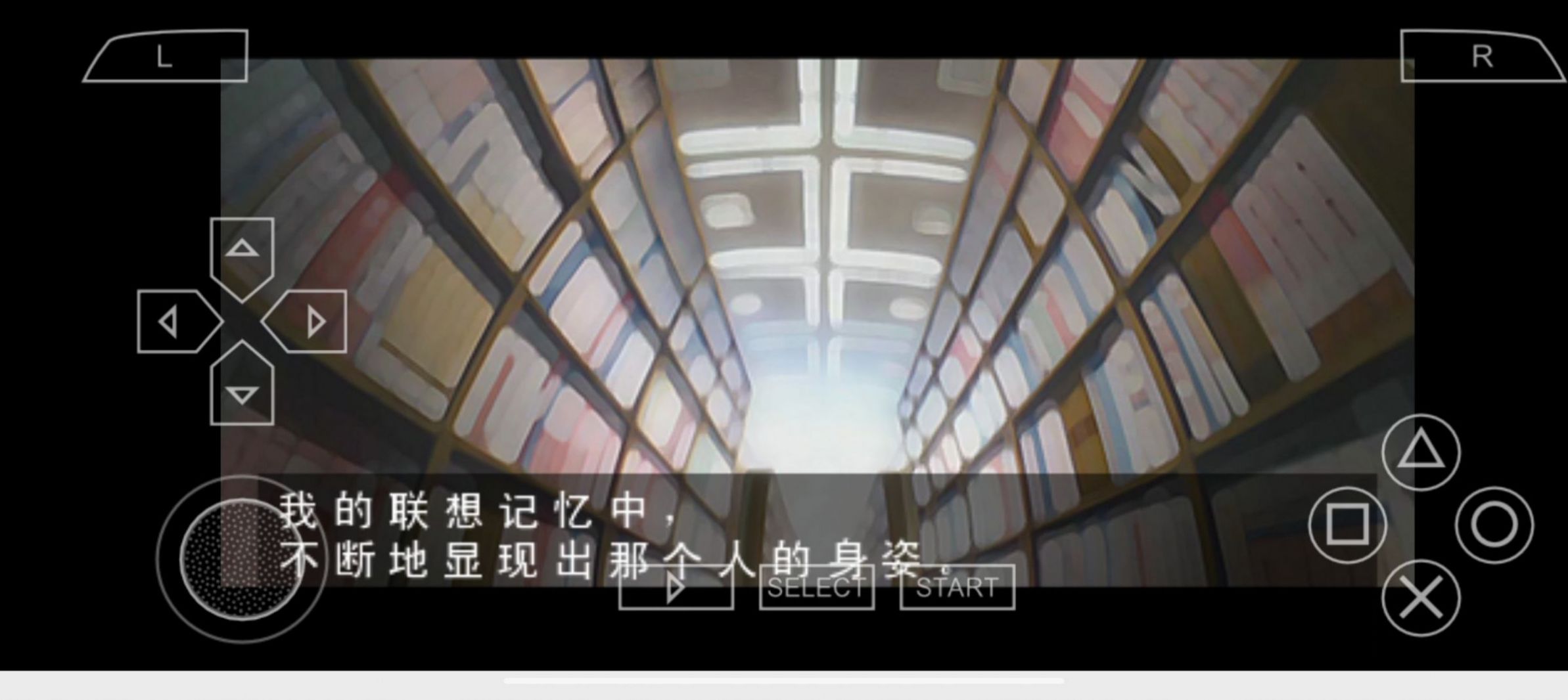 长门有希的暴走游戏中文最新版