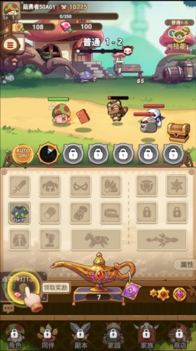 冒险大作战最新版新手攻略3