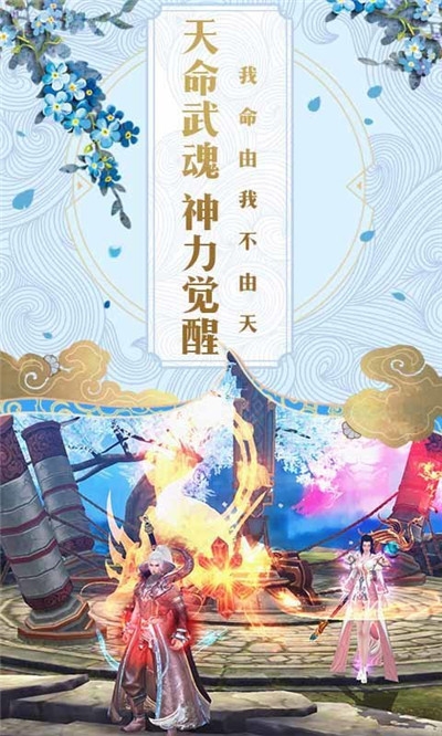 妖神录之黑狱手游官方版