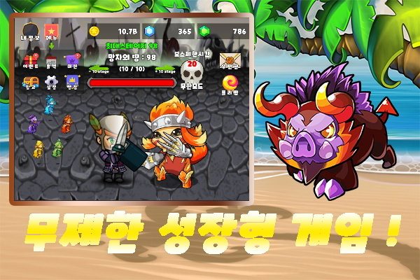 地牢剑术大师游戏安卓版