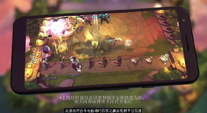 云顶之弈s4.5赛季手游官网版