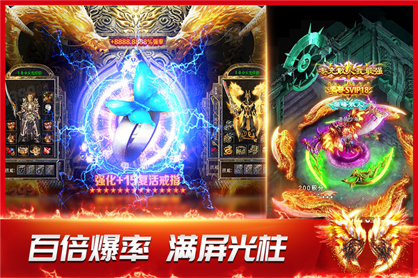 龙神之光手游官网版