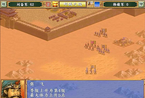 快速升级的具体方法2