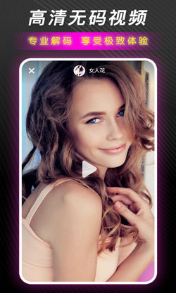 红樱桃传媒剪辑安卓版app