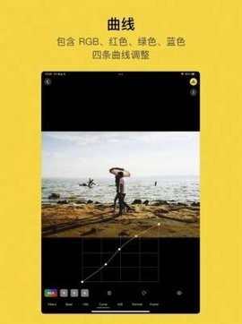 方弗相机最新版