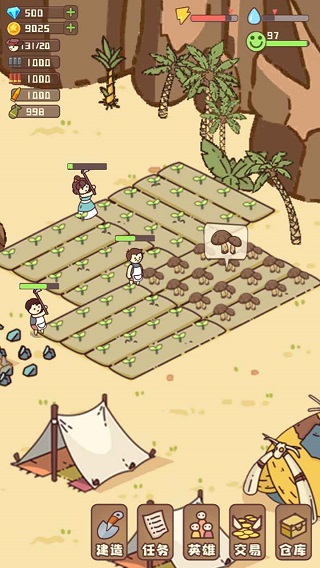 幸存者村庄官方正版