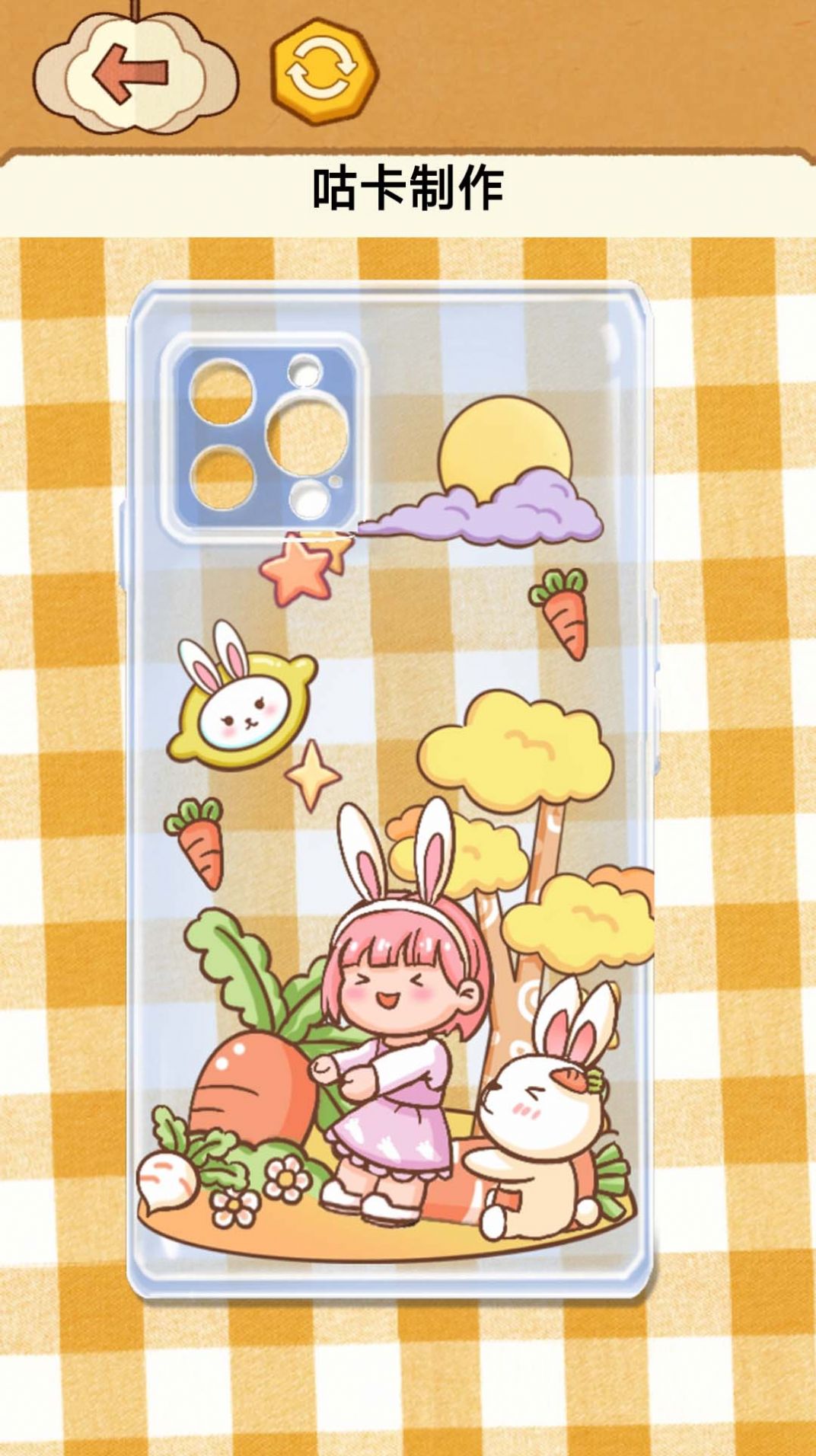 咕卡制作大师2024