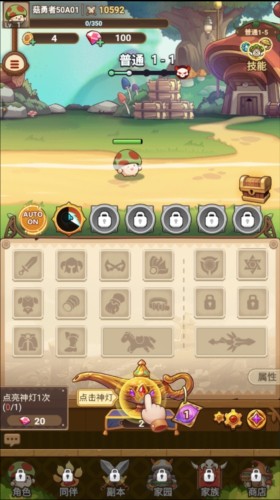 冒险大作战最新版新手攻略1