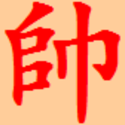 鹏飞象棋手机版