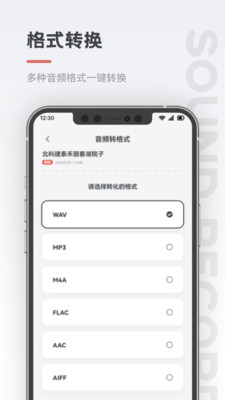 欲寻交友app官方版