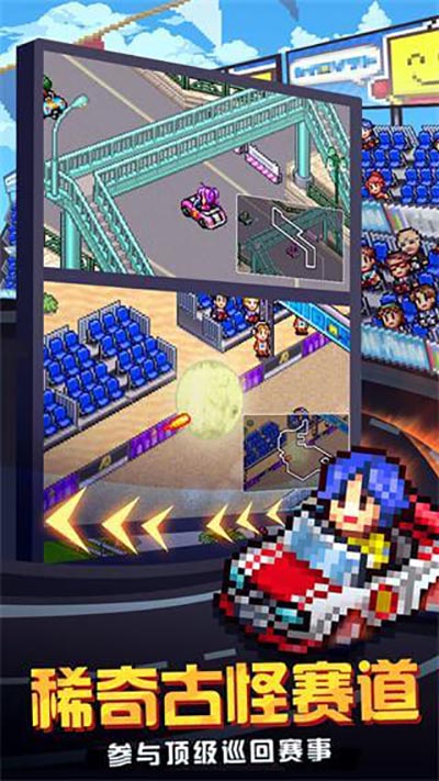 冲刺赛车物语22025版