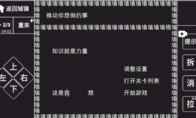 知识就是力量亚特兰蒂斯最新完整版