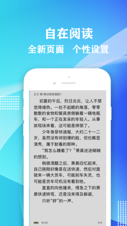 桃红世界官方最新app