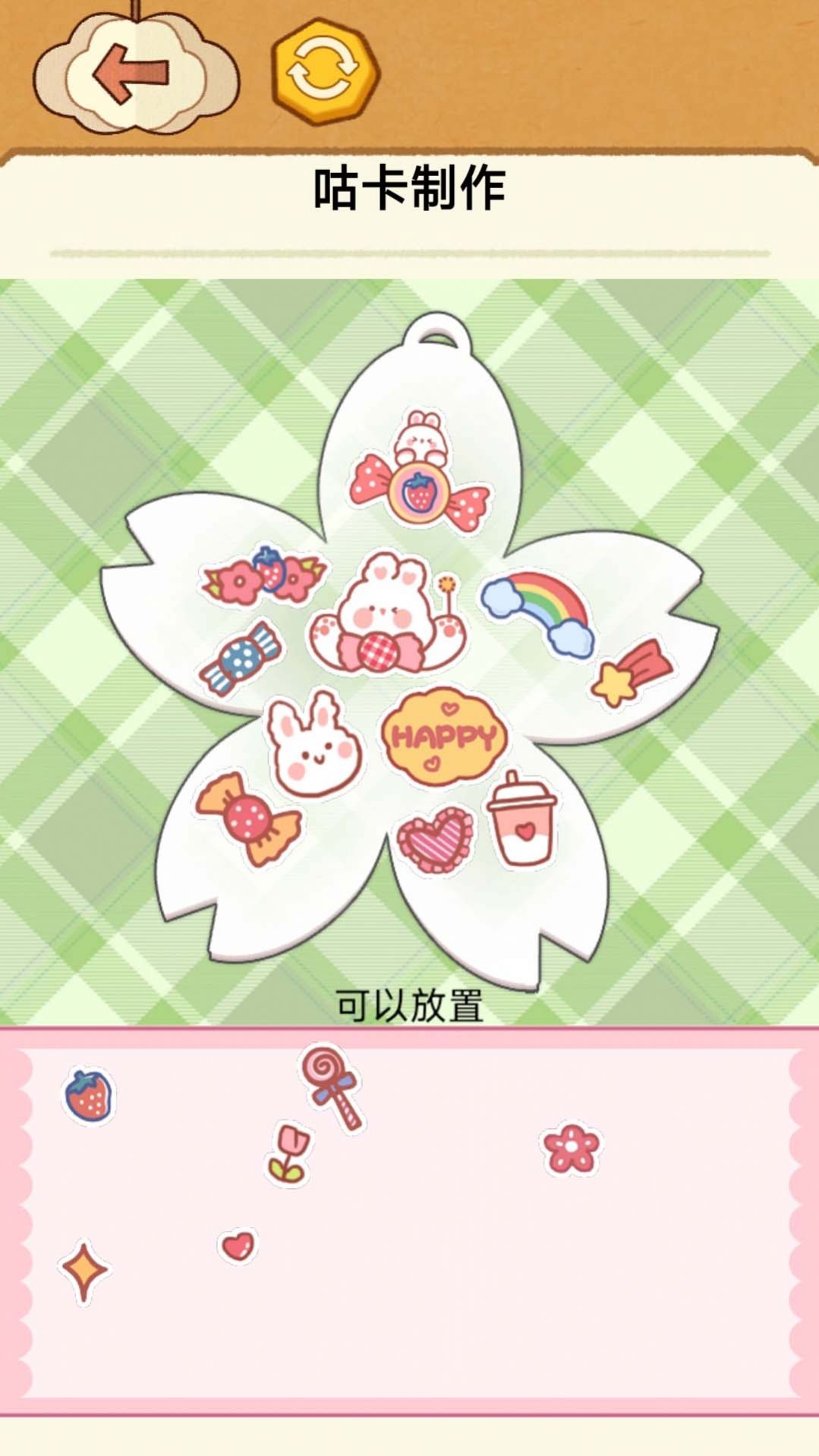 咕卡制作大师2024