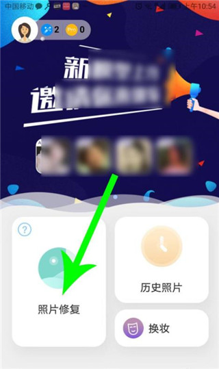 你我当年app