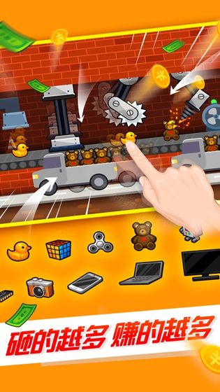 工厂大亨IOS去2025版