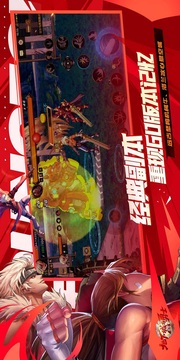 地下城与勇士手游