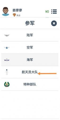 第二人生
