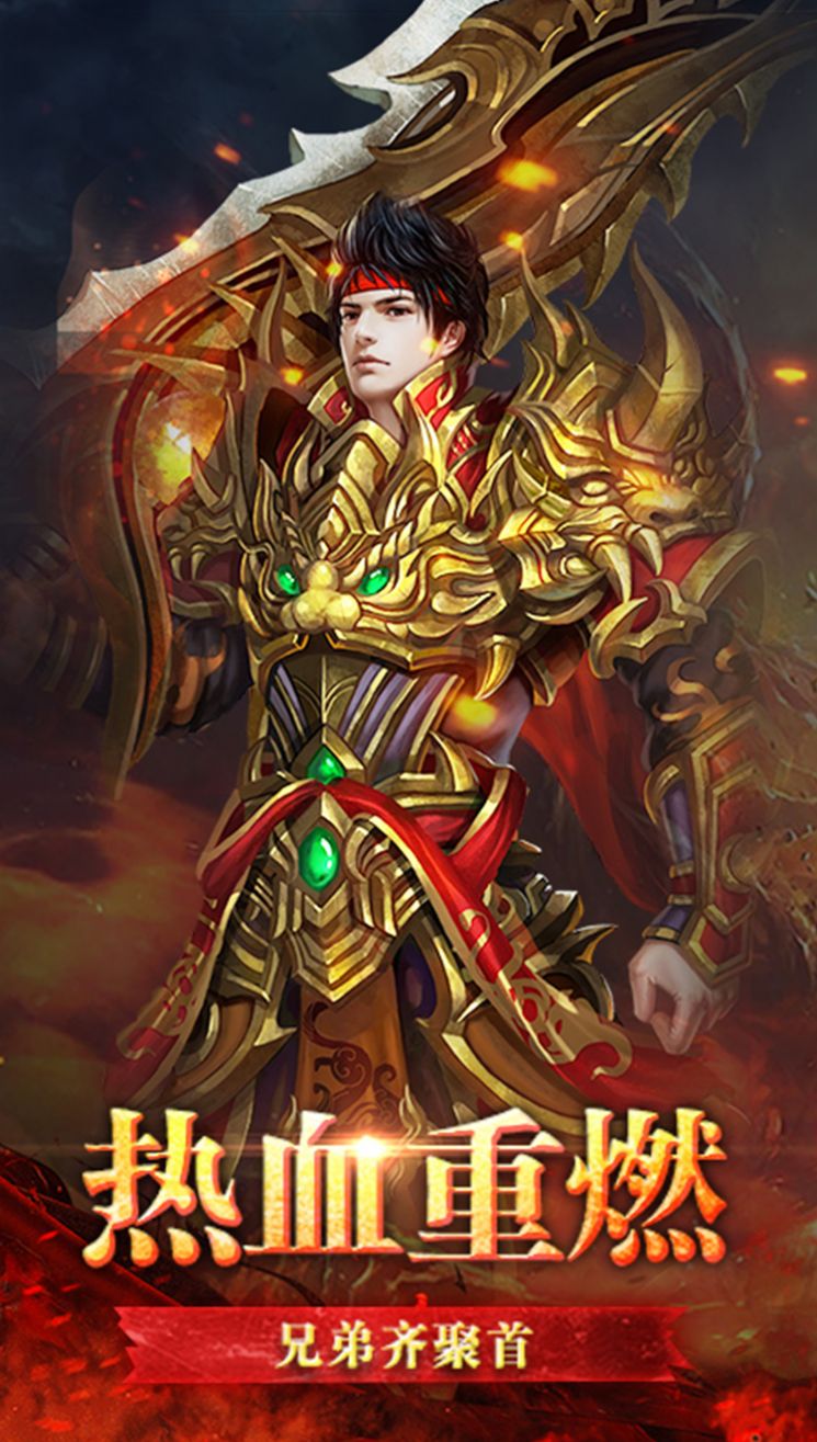 美女传奇之裁决利刃手游最新bt版