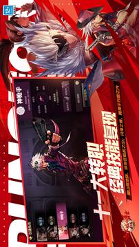 地下城与勇士手游战斗场景