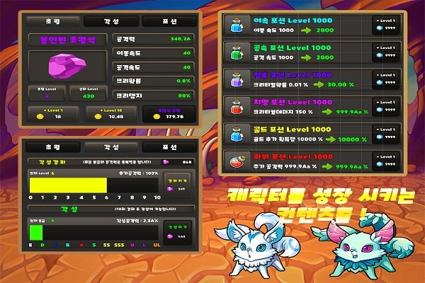 地牢剑术大师游戏安卓版