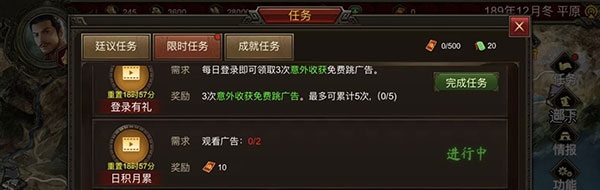 三国志群雄時代