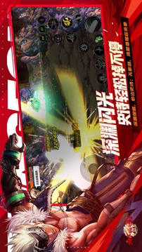 地下城与勇士手游