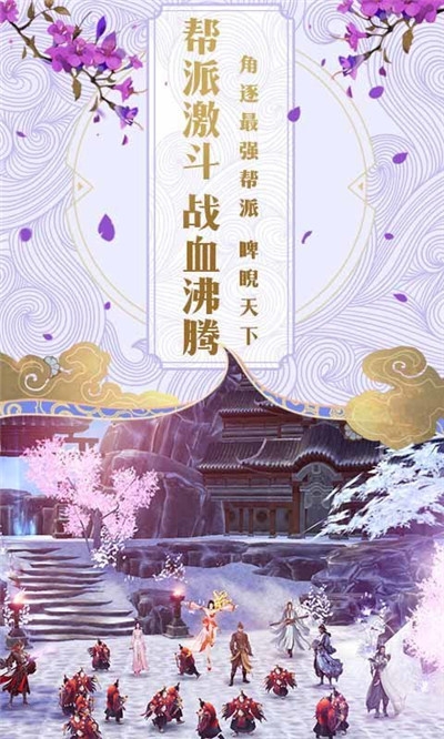 妖神录之黑狱手游官方版