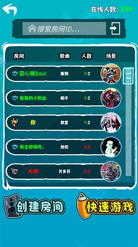 fnf戈菲猫v2大惩罚模组怎么联机