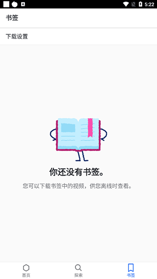 可汗学院